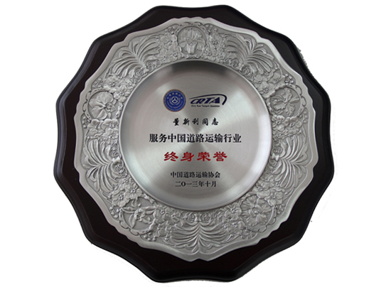 PINNACLE·(china)官网