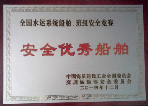 PINNACLE·(china)官网