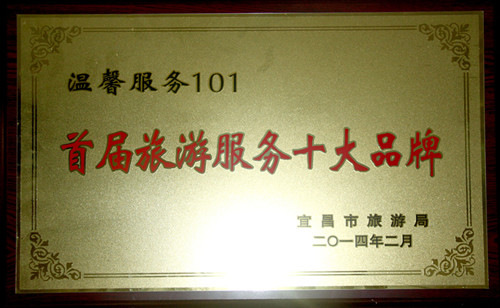 PINNACLE·(china)官网