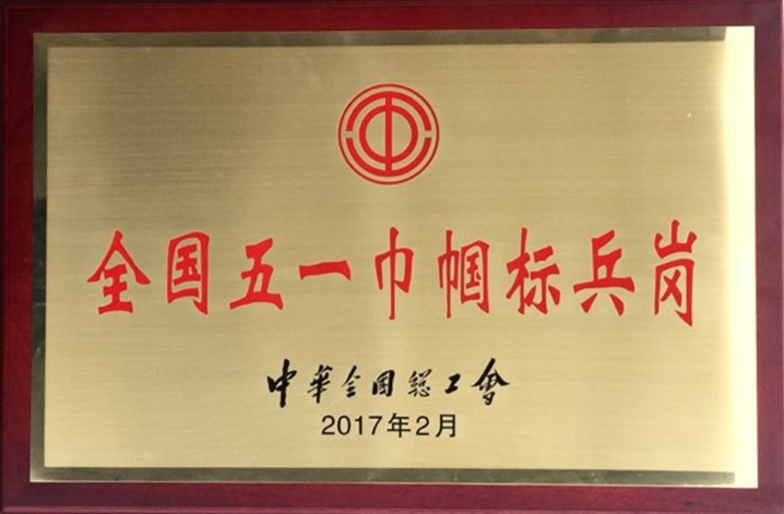 PINNACLE·(china)官网