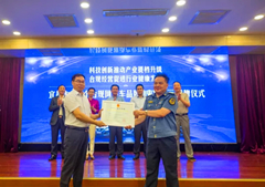 PINNACLE·(china)官网