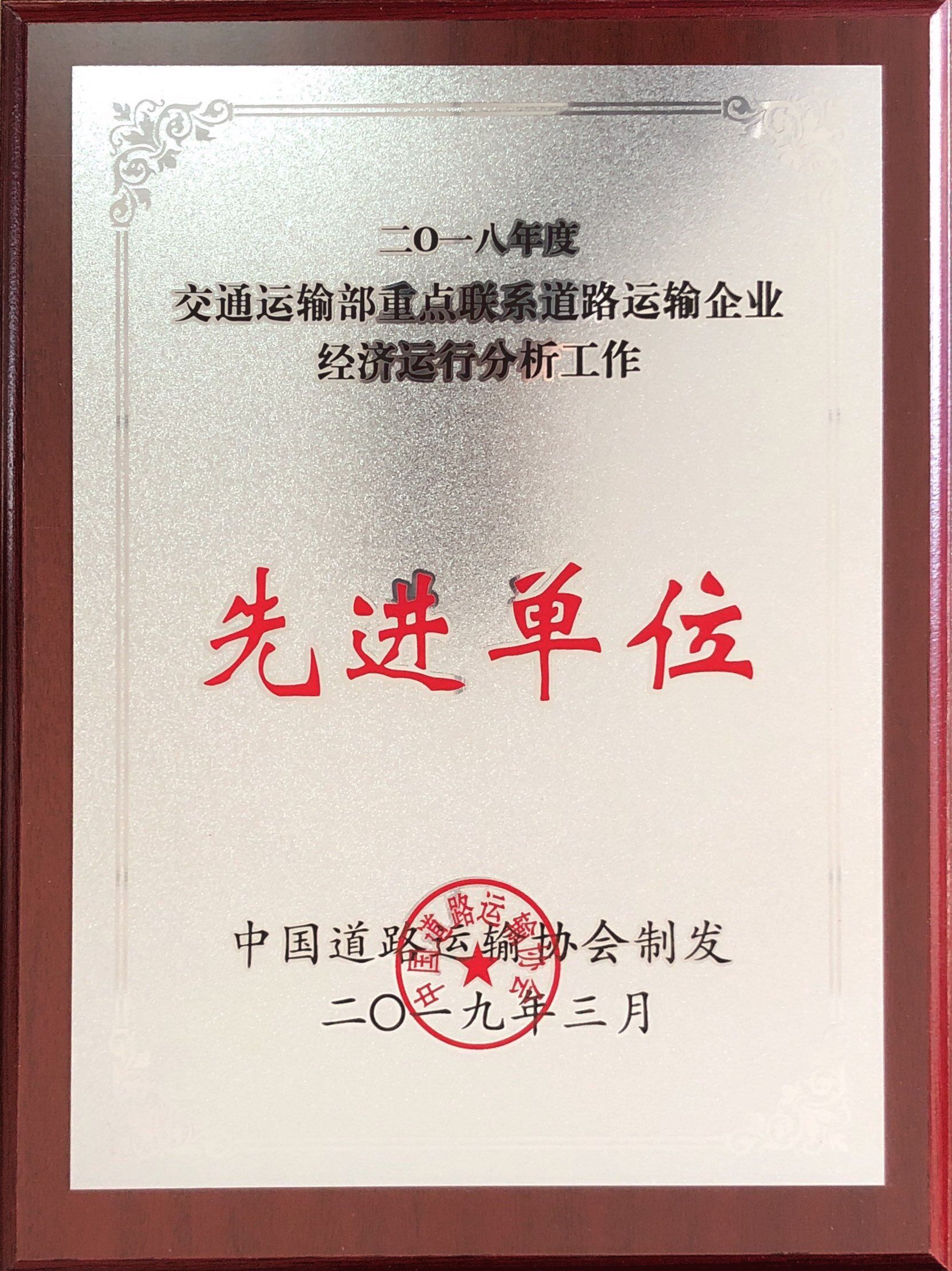 PINNACLE·(china)官网