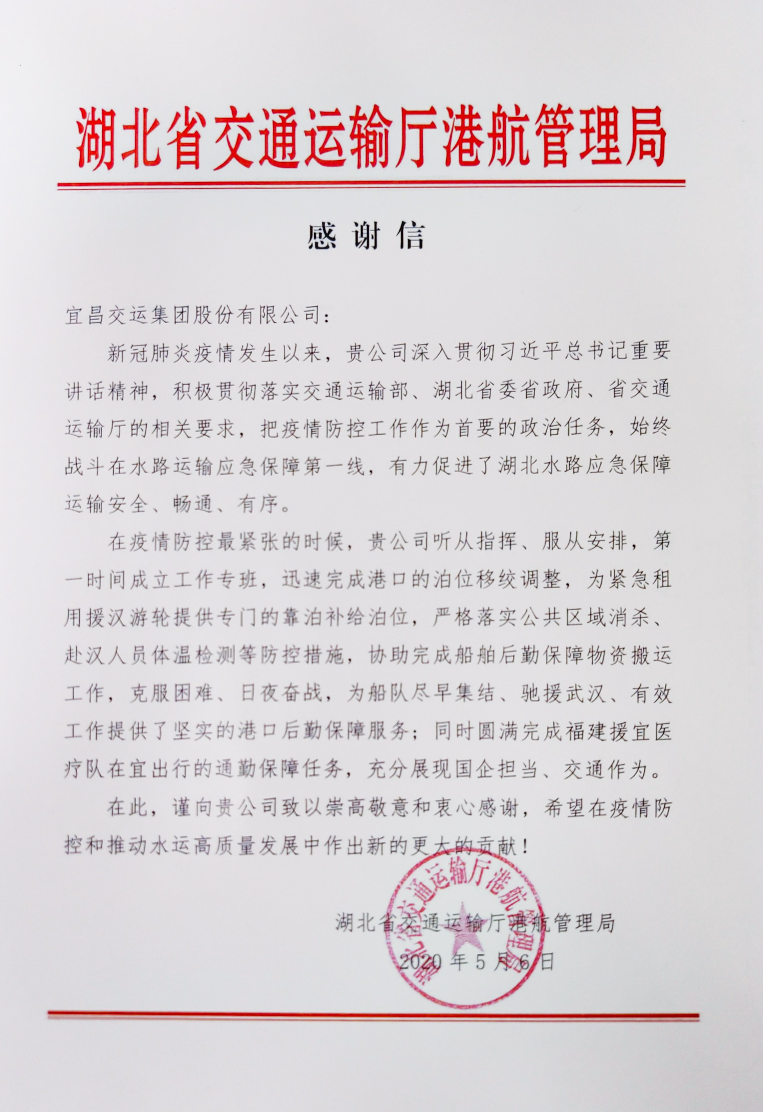 PINNACLE·(china)官网