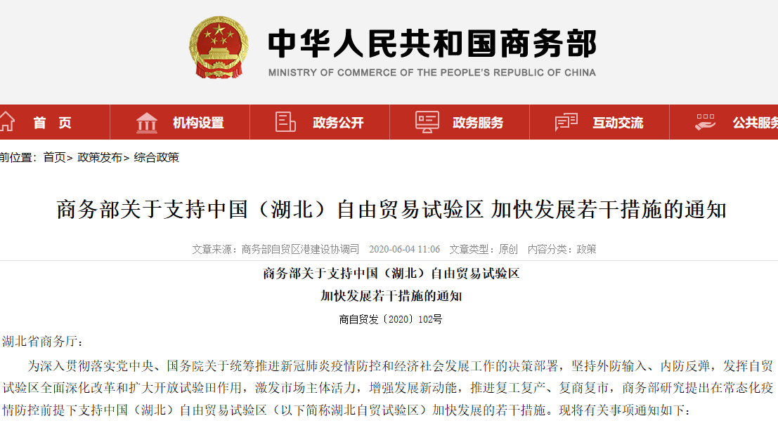 PINNACLE·(china)官网
