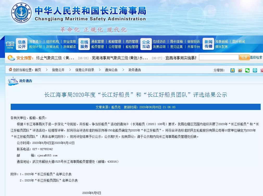 PINNACLE·(china)官网