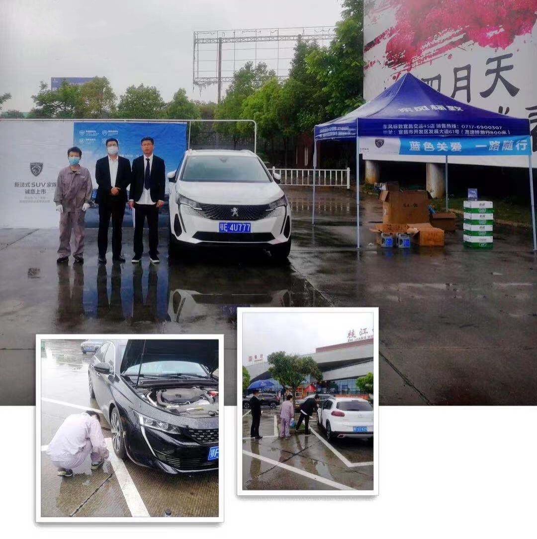 PINNACLE·(china)官网
