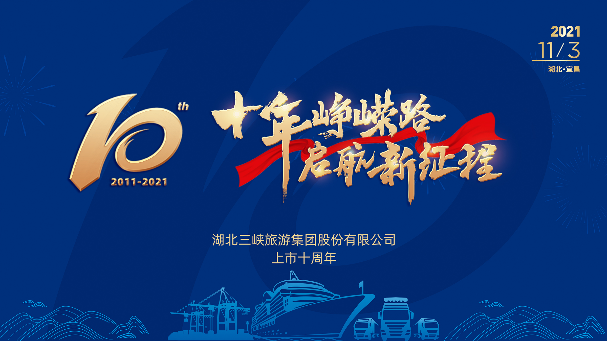 PINNACLE·(china)官网