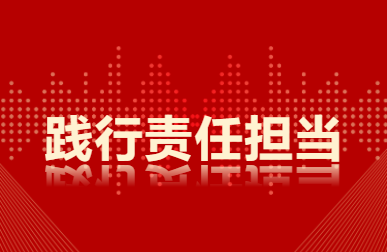 PINNACLE·(china)官网