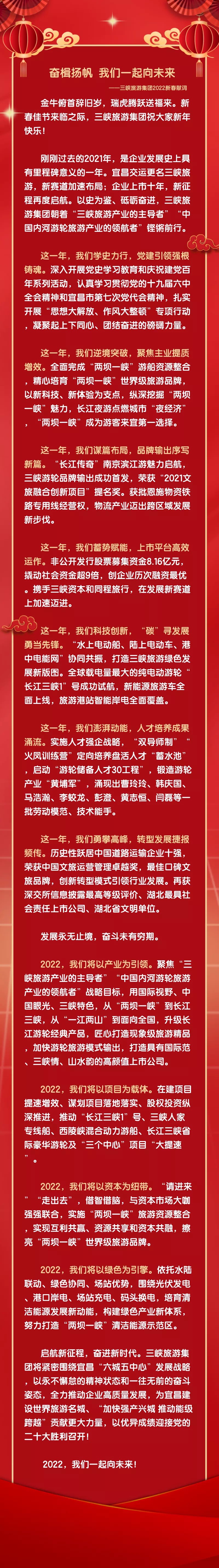 PINNACLE·(china)官网