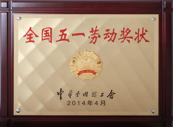 PINNACLE·(china)官网