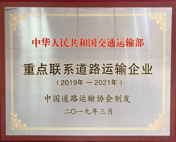 PINNACLE·(china)官网